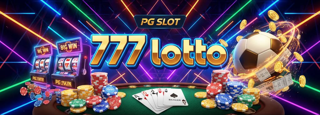 777 lotto